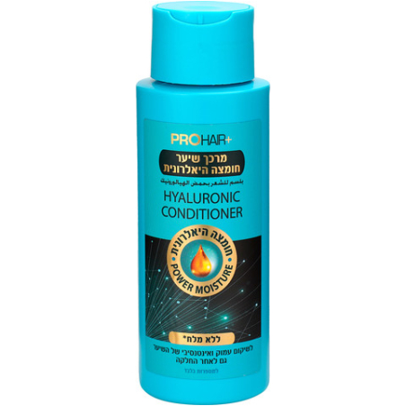 PRO HAIR+ מרכך שיער עם חומצה היאלורונית ללא מלחים