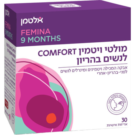 מולטי ויטמין באבקה לנשין בהריון אלטמן