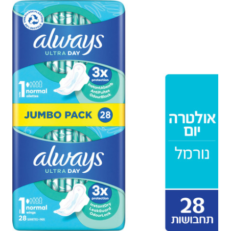 אולוויז - תחבושות אולטרה עם כנפיים נורמל אריזת ג'מבו 1