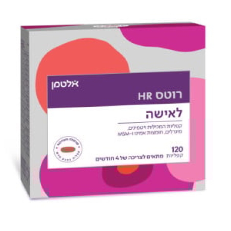 רוטס HR  לאישה  120 קפליןת