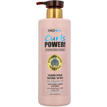 PRO HAIR+שמפו מקצועי לשיער מתולתל ללא מלחים