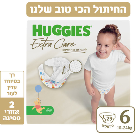 האגיס אקסטרה קר חיתולים מידה 6 16-24 ק