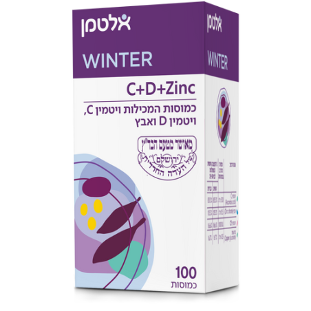C+D+ZINC אלטמן