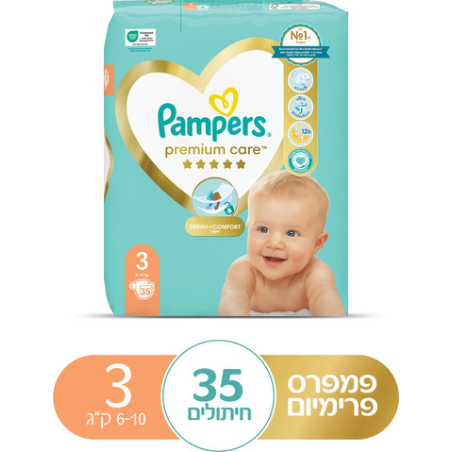 פמפרס פרימיום חיתולים מידה 3