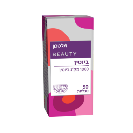 ביוטין אלטמן