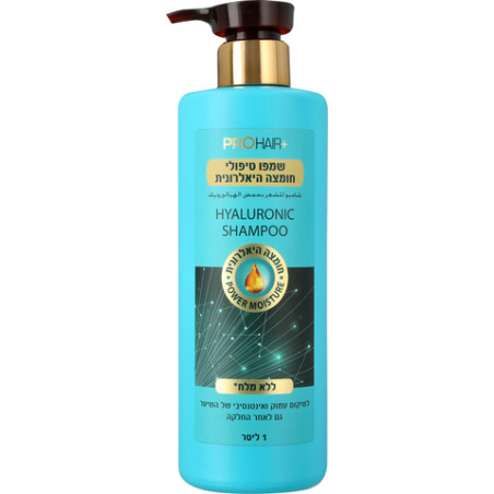 PRO HAIR+ שמפו טיפולי עם חומצה היאלורונית ללא מלחים