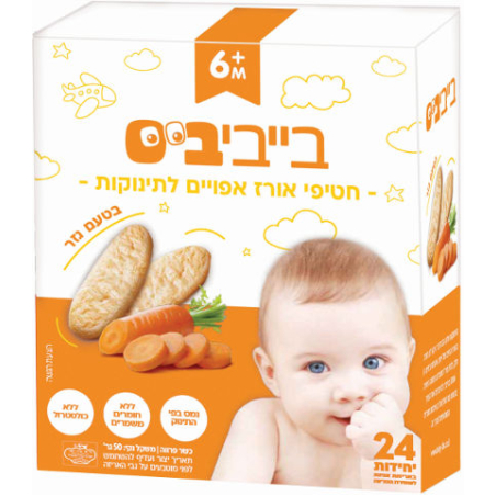 בייביביס חטיפי אורז אפויים לתינוק בטעם גזר