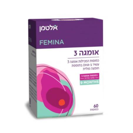 אומגה 3 לנשים בהריון אלטמן