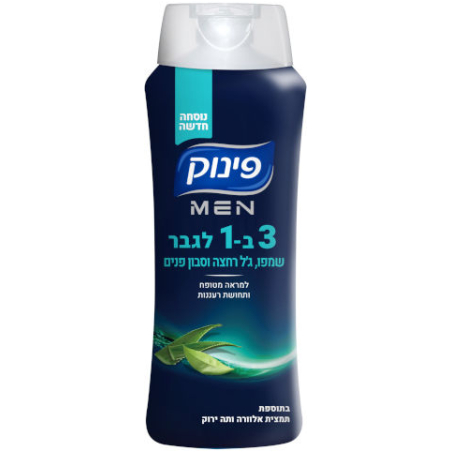 פינוק - שמפו ג'ל רחצה וסבון פנים 3 ב-1 לגבר - אלוורה ותה ירוק