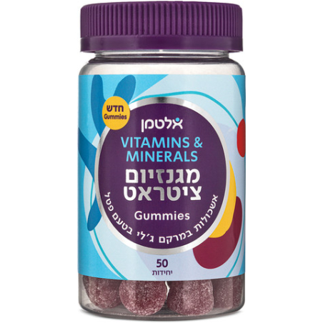 מגניזיום ציטראט GUMMIES אלטמן