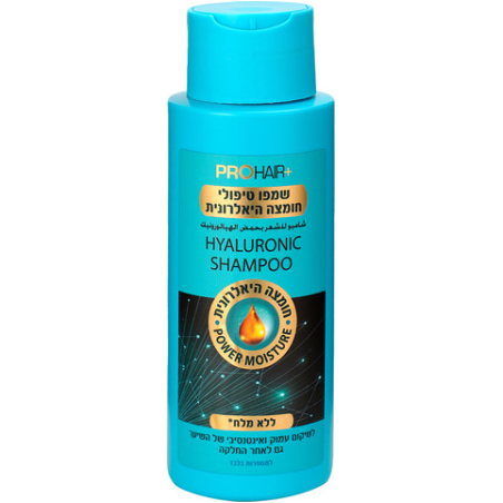 PRO HAIR+ שמפו טיפולי עם חומצה היאלורונית ללא מלחים