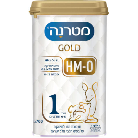 מטרנה גולד שלב 1