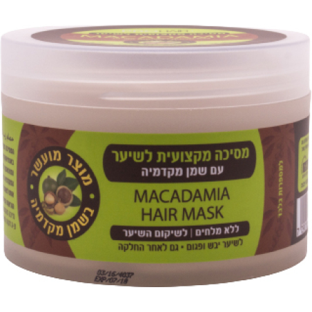 PRO HAIR+ מסכה מקצועית לשיער עם שמן מקדמיה ללא מלחים
