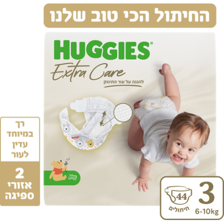 האגיס אקסטרה קר חיתולים מידה 3 6-10 ק