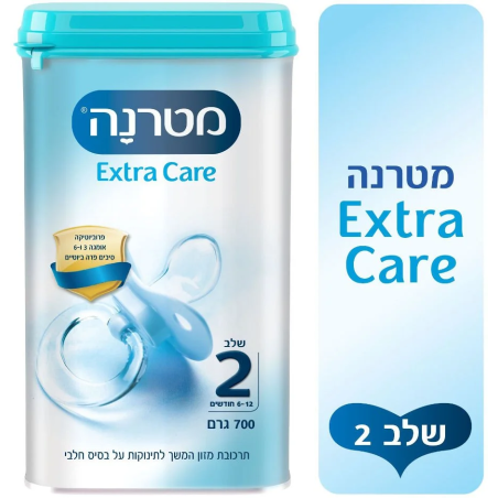 מטרנה אקסטרה קר שלב 2