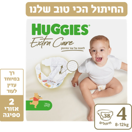 האגיס אקסטרה קר חיתולים מידה 4 8-12 ק