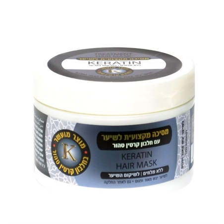 PRO HAIR+ מסכה מקצועית לשיער חמאת שיאה וקרטין טהור ללא מלחים