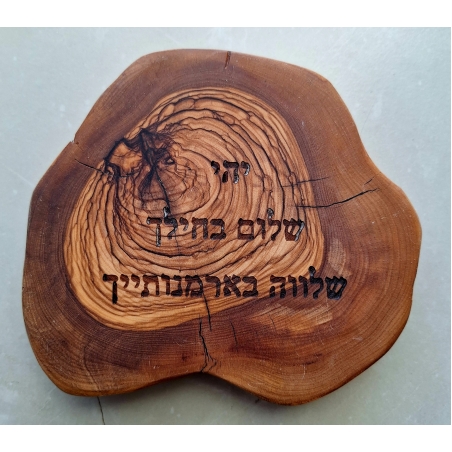 רינג עם חריטה