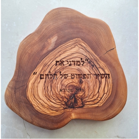 רינג עם חריטה