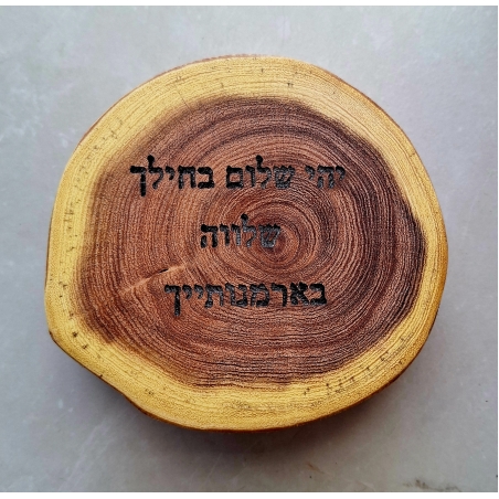 רינג עם חריטה