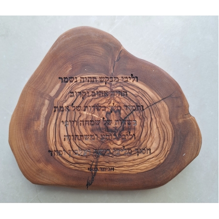 רינג עם חריטה