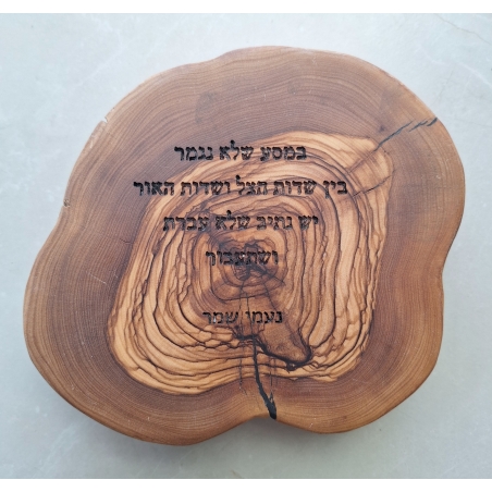 רינג עם חריטה