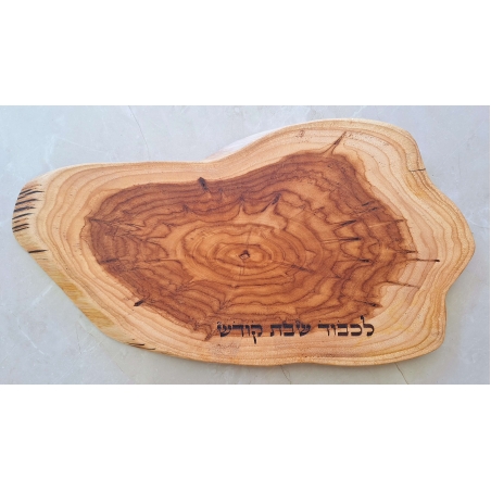 מגש לחלות