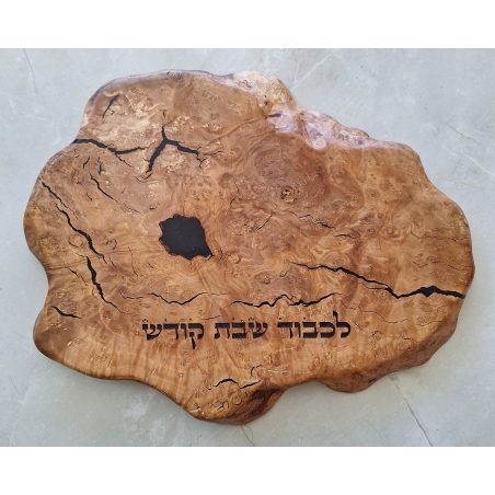 מגש לחלות