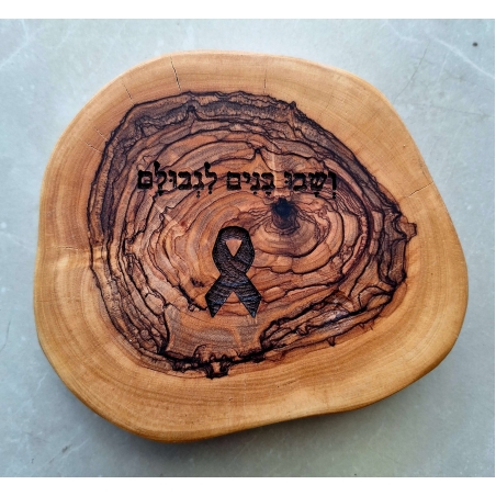 רינג עם חריטה
