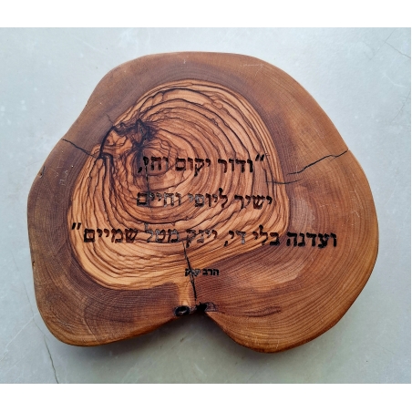 רינג עם חריטה