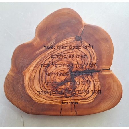 רינג עם חריטה