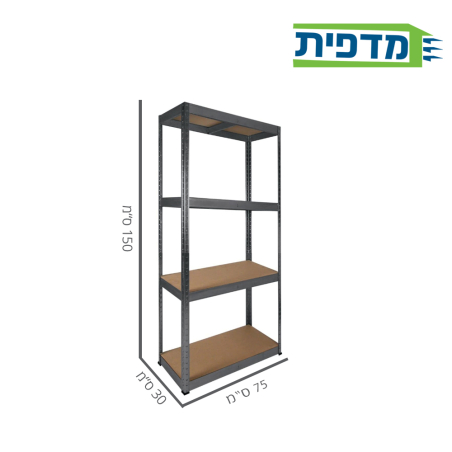 סט מדפים M1L – שחור - מבצע משלוח חינם !