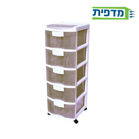 מגירונים 5 מגירות