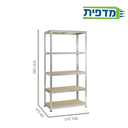 סט מדפים מודולרי דגם M1G 100/40- מבצע משלוח חינם !