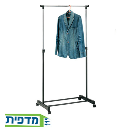 מתלה בגדים נייד