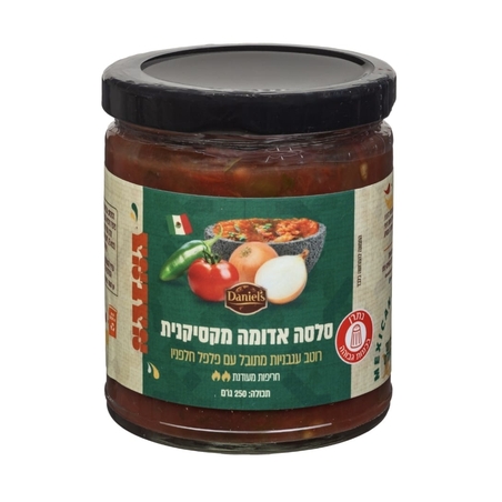 סלסה אדומה מקסיקנית (250 גרם)