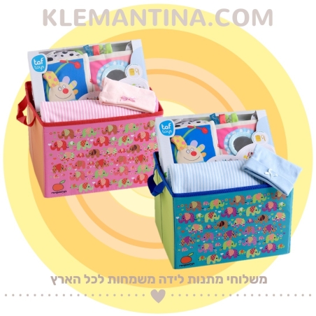 מארזים מרעננים לימים חמים