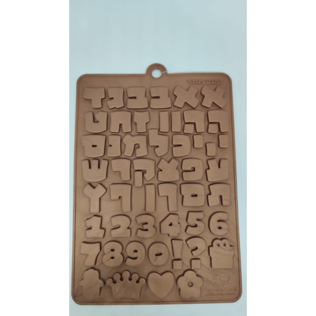 סיליקון עברית תמר 2.3 ס