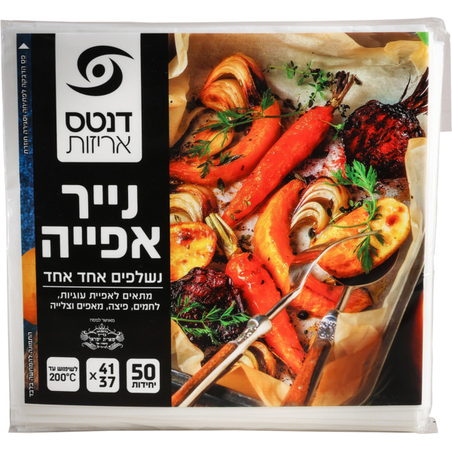 נייר אפיה 50 יחידות