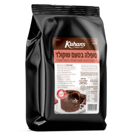 סופלה בטעם שוקולד