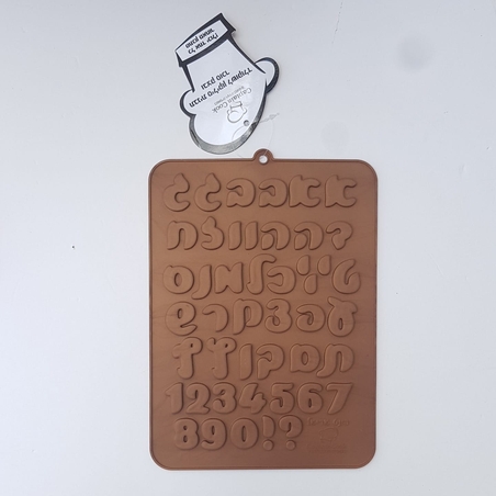 סיליקון עברית אריאל 2.3 ס