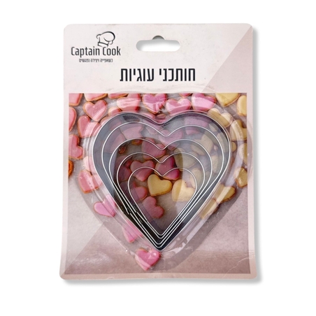 חותכני לב סט 5 יחידות