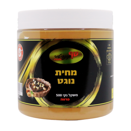 מחית נוגט 500 גרם פרווה
