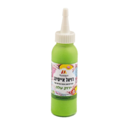 רויאל אייסינג ירוק