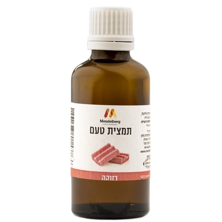 תמצית טעם בזוקה - מנדלברג