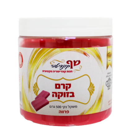 קרם בזוקה 500 גרם פרווה