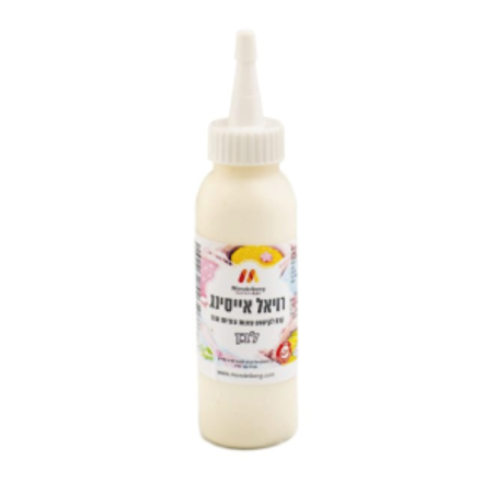 רויאל אייסינג לבן