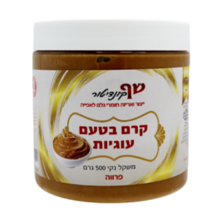 קרם עוגיות קרמל 500 גרם פרווה