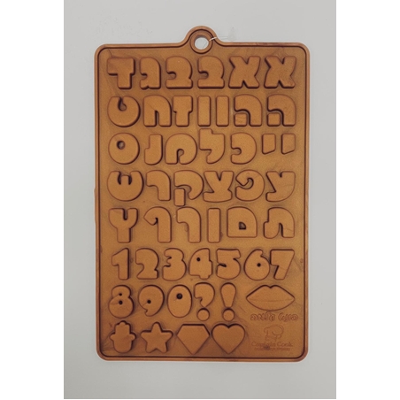 סיליקון עברית עלמה 1.5 ס