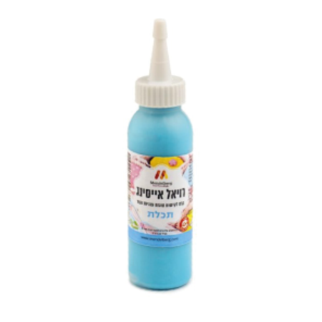 רויאל אייסינג תכלת